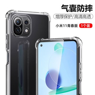 [ส่งจากไทย] Case Xiaomi Mi 11 Lite เคสกันกระแทก เคสใส เคสโทรศัพท์