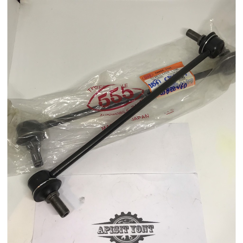 (1คู่)ลูกหมากกันโคลงหน้า HONDA CRV G3 ปี 07-11, HONDA CRV G4 ปี 12-17,ฮอนด้า CRV*07-2016 GEN3#SL-H02