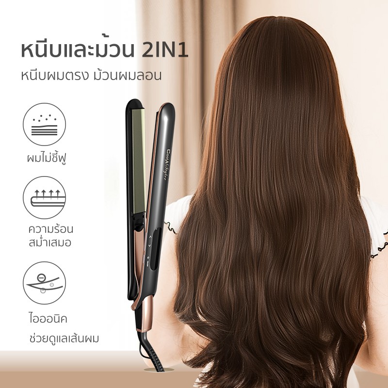 Coolastyler เครื่องหนีบผม มี มอก. หนีบผม ม้วนผม 2IN1 อุปกรณ์ทำผม จอLCD ประกัน1ปี - รูปที่ 7