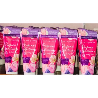 Cute Press Perfume Whitening Body Lotion ใหม่ล่าสุด คิวเพลสโลชั่น200มล.