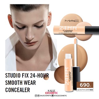 คอนซีลเลอร์ MAC​ STUDIO FIX 24-HOUR SMOOTH WEAR CONCEALER  7ML​ (M.A.C​ เคาเตอร์ไทย)​