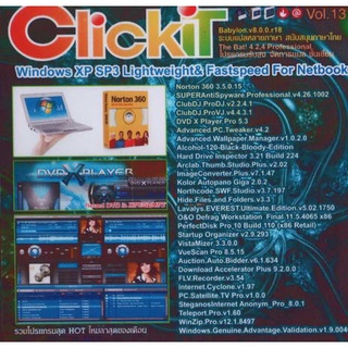 แผ่นโปรแกรมคอมพิวเตอร์ PC Click IT Vol.13 ( 1 CD )