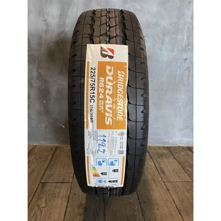 ยางใหม่ ปี 22 BRIDGESTONE 225/75 R15 ราคาพิเศษ เส้นละ 4,480 บาท ส่งฟรี