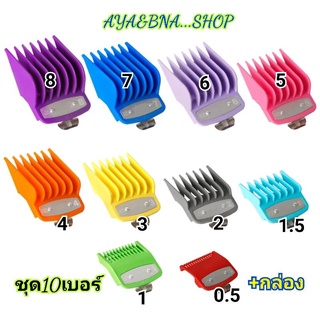 ฟัน รอง ปัตตาเลียน แบตตาเลี่ยน  WAHL KEMEI