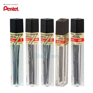 ไส้ดินสอกด Pentel รุ่น C505 ขนาดไส้ 0.5mm บรรจุ 12ไส้ **ความเข้ม B/HB/2B/4B