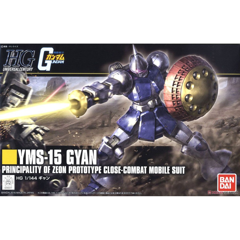 HGUC 1/144 197 YMS-15 Gyan