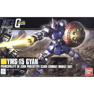 HG YMS-15 Gyan (HGUC) BANDAI 4549660063179 4573102592408 520 590