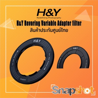 H&amp;Y  Revoring Variable Adapter filter (ประกันศูนย์) h&amp;y