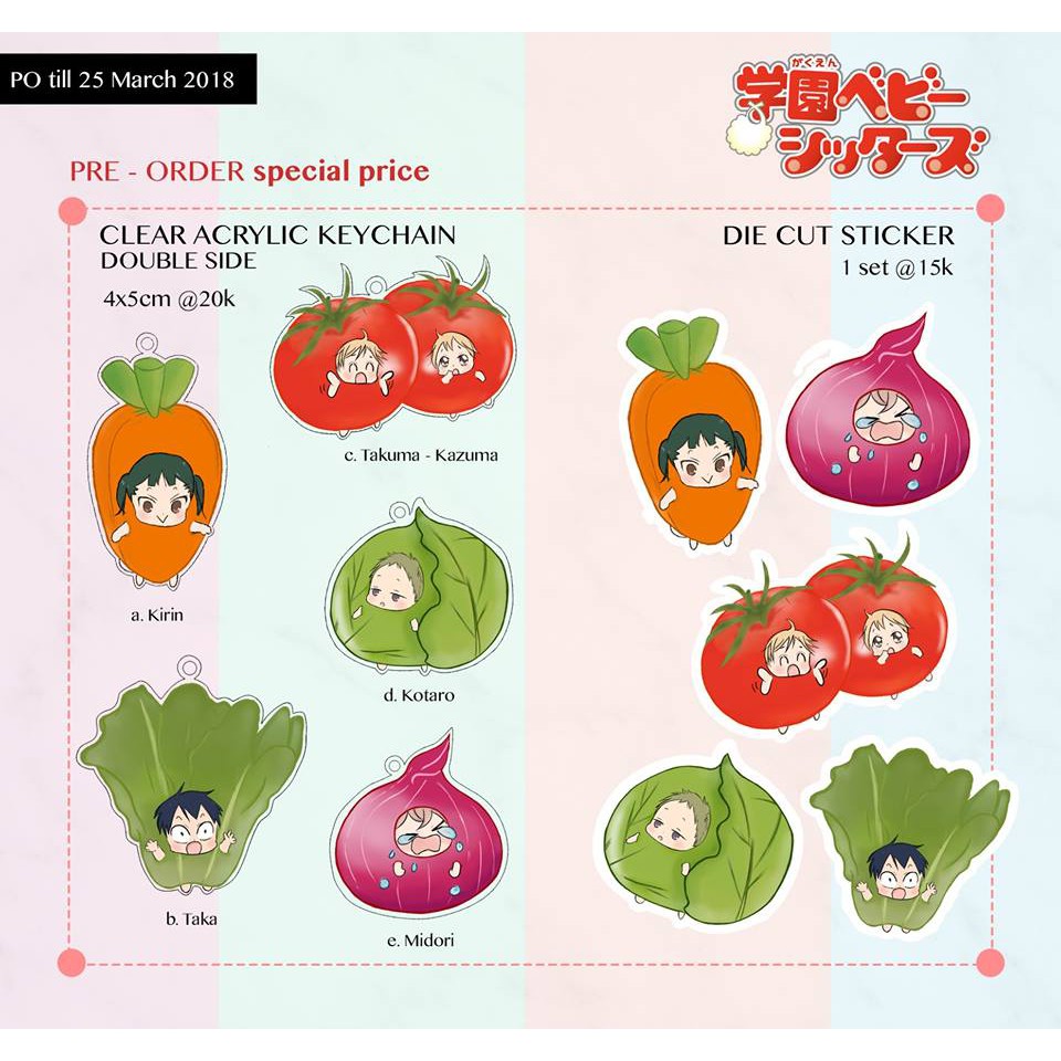 พวงกุญแจอะคริลิคใสและสติ๊กเกอร์ Gakuen Babysitters