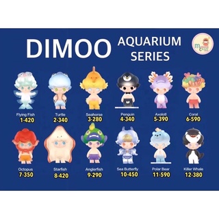 ❣️พร้อมส่ง…แบบสุ่ม&amp;แบบตัวแยก❣️ 🌟Pop Mart Dimoo Aquarium Series