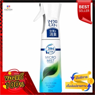 แอมบิเพอร์ ไมโครมิสต์ กาเด้น 300มลAMBIPUR MICRO MIST GARDEN 300ML