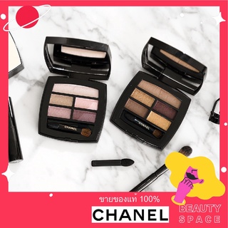 แท้100% 🌋🌋 CHANEL Les Beiges Healthy Glow Natural Eyeshadow Palette Deep 4.5g #TENDER