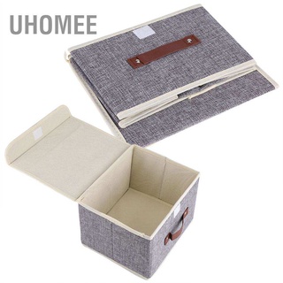 UHomee 26x20x17cm ผ้าพับกล่องเก็บเสื้อผ้าตู้เสื้อผ้าบ้านหนังสือเสื้อผ้าเด็กออแกไนเซอร์