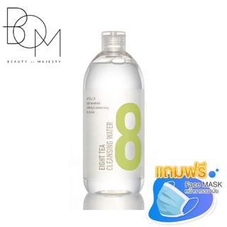 BOM Eight Tea Cleansing Water 500ml.