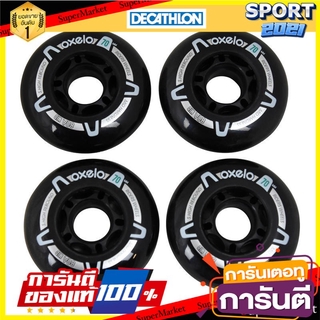 ชุดล้อรองเท้าอินไลน์สเก็ตเด็กเพื่อการออกกำลังกายรุ่น 80A ขนาด 70 มม. 4 ล้อ 4 wheels set for kids exercise inline skates