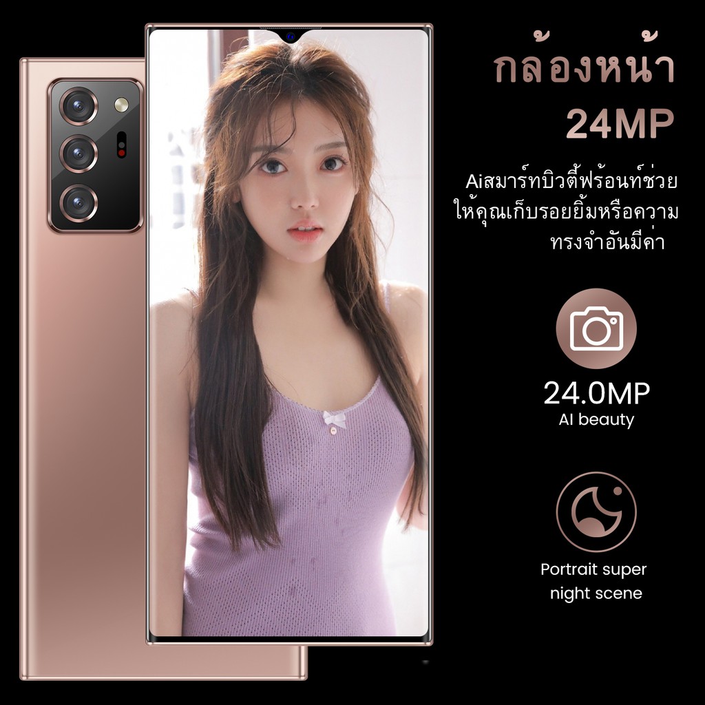 สมาร์ทโฟนจอใหญ่ Note30 Ultra 5G เครือข่าย 8GB/256GBเครื่องศูนย์ไทย ขายส่งมือถือ มือถือถูก/New note30 mini เครื่องไทยแท้