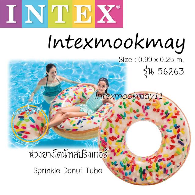Intex 56263 ห่วงยางโดนัทสปริงเกอร์ (39 นิ้ว)