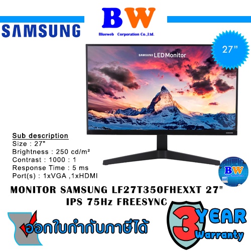 SAMSUNG LED Monitor 27" LF27T350FHEXXT IPS ประกัน 3 ปี