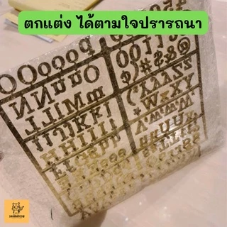 แผ่น Letter Board เมทาลิค ปักตัวอักษรแบบ diy ใช้กับกระดานอักษร บอร์ดแผ่นตัวอักษร