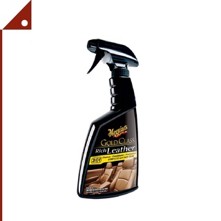 Meguiars : MGRG10916* น้ำยาทำความสะอาดหนัง Gold Class Rich Leather Spray, 15.2 oz.