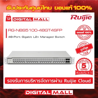 Ruijie RG-NBS5100-48GT4SFP Reyee 48-Port Gigabit L2+ Managed Switch (สวิตซ์) ของแท้รับประกันศูนย์ไทย 5 ปี