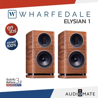 WHARFEDALE SPEAKER ELYSIAN 1 / ลําโพง Wharfedale รุ่น Elysian 1 / รับประกัน 3 ปี โดย บริษัท Hifi Tower / AUDIOMATE