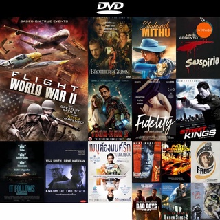 dvd หนังใหม่ Flight World War 2 ดีวีดีการ์ตูน ดีวีดีหนังใหม่ dvd ภาพยนตร์ หนัง dvd มาใหม่
