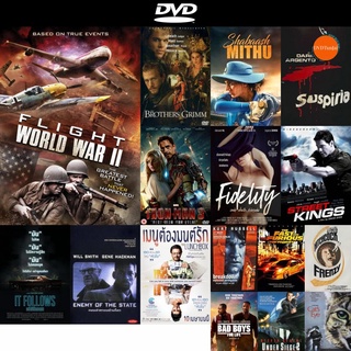 dvd หนังใหม่ Flight World War 2 ดีวีดีการ์ตูน ดีวีดีหนังใหม่ dvd ภาพยนตร์ หนัง dvd มาใหม่