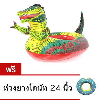 CKL ห่วงสอดขาเด็กเป่าลม ไดโนเสาร์N-212 ฟรี ห่วงยางโดนัท24นิ้ว