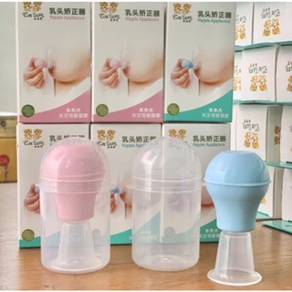 Nipple Puller เป็นอุปกรณ์ช่วยแก้ไขหัวนมสั้น หัวนมบอด / ดึงหัวนม