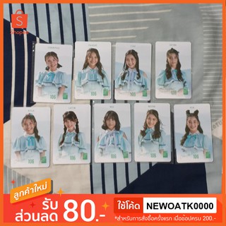 CGM48 MUSIC CARD มิวสิคการ์ด ยังไม่ขูด single เชียงใหม่ 106 chiangmai 106 undergirl (มีเก็บเงินปลายทาง)