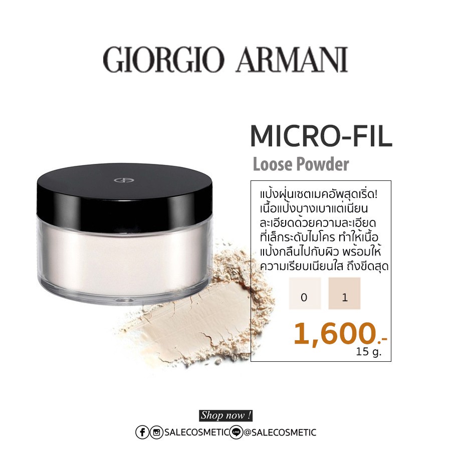 armani setting powder