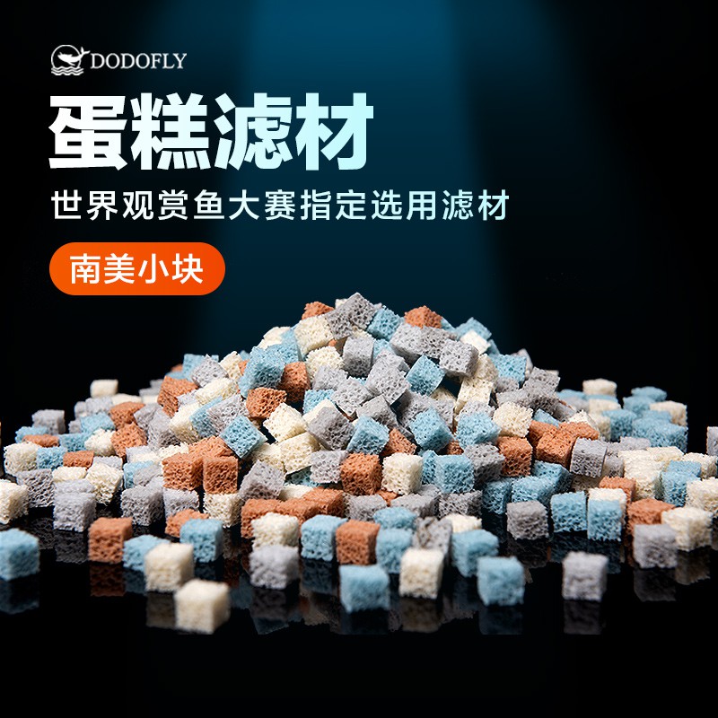 DODOFLY Bio Media Aquarium Media Ball Aquarium Bio Media เค้ก bio Media Aquarium วัสดุกรอง
