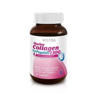 VISTRA Marine Collagen Tripeptide &amp; Coenzyme Q10  (50 เม็ด)