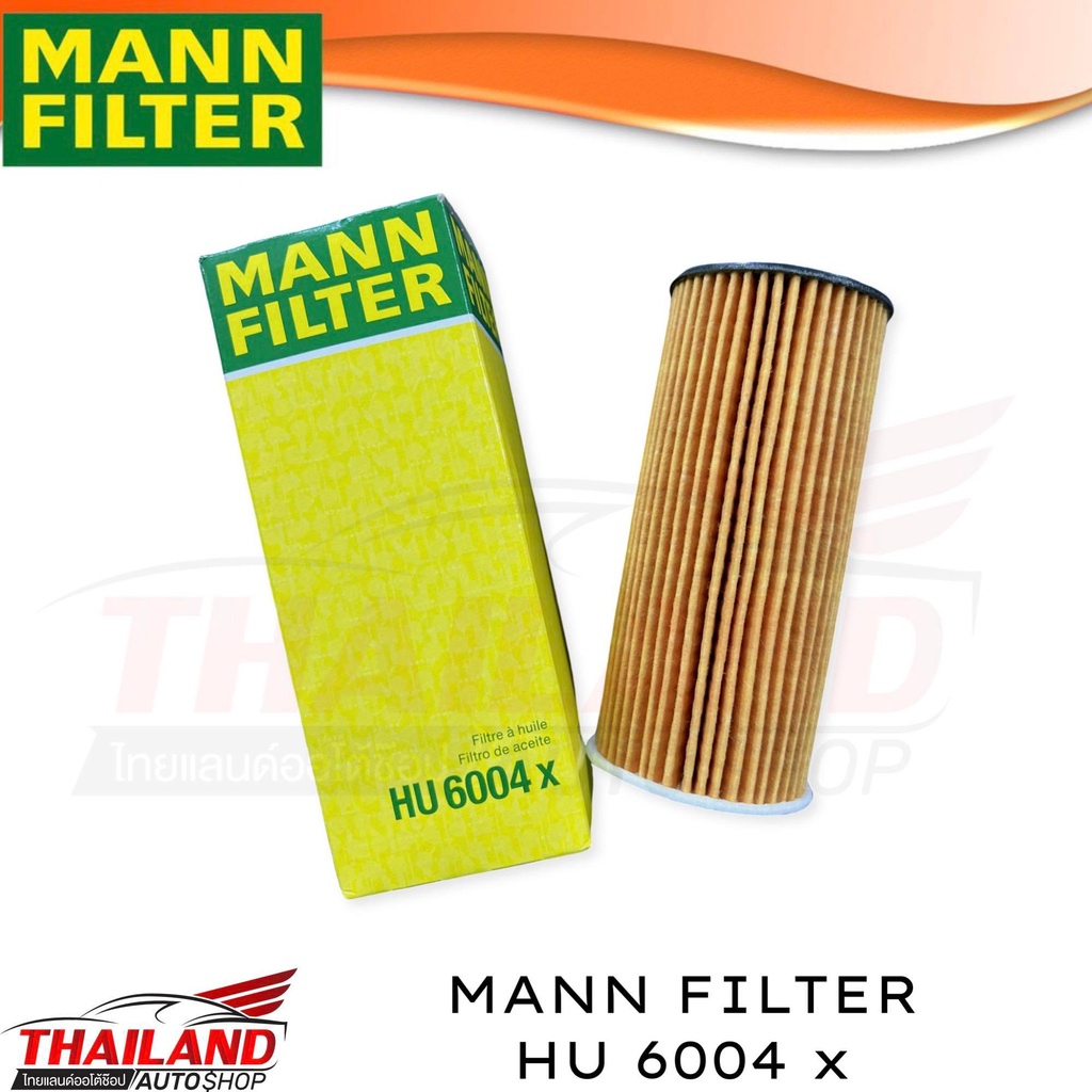 MANN FILTER HU6004 x กรองน้ำมันเครื่อง สำหรับรถ BMW