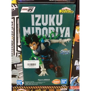 ✅ สินค้าพร้อมส่ง : ICHIBAN KUJI MY HERO ACADEMIA NEXT GENERATIONS! FEAT. SMASH RISING IZUKU MIDORIYA FIGURE (GREEN)