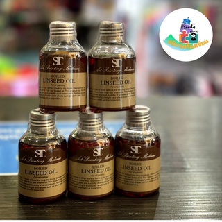 ST art Boiled Linseed Oil สำหรับสีน้ำมัน ขนาด100Ml.