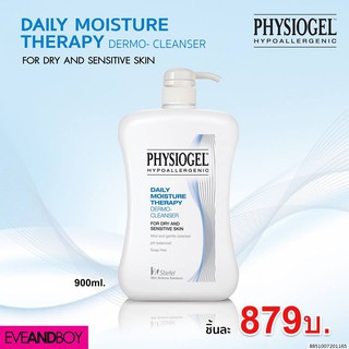 Physiogel Daily Moisture Therapy Dermo-Cleanser 900ml