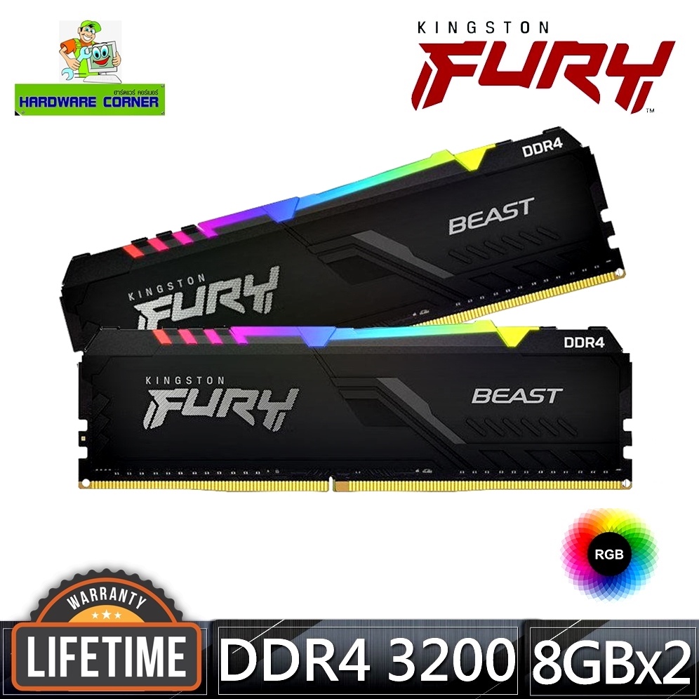 16GB (8GBx2) DDR4/3200 RAM PC (แรมพีซี) KINGSTON FURY BEAST RGB (KF432C16BBAK2/16) Warranty LT