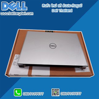 ฝาหลังจอโน๊ตบุ๊ค Dell Vostro 5471 Back Cover Dell Vostro 5471 แท้ ตรงรุ่น ตรงสเปค รับประกันศูนย์ Dell Thailand