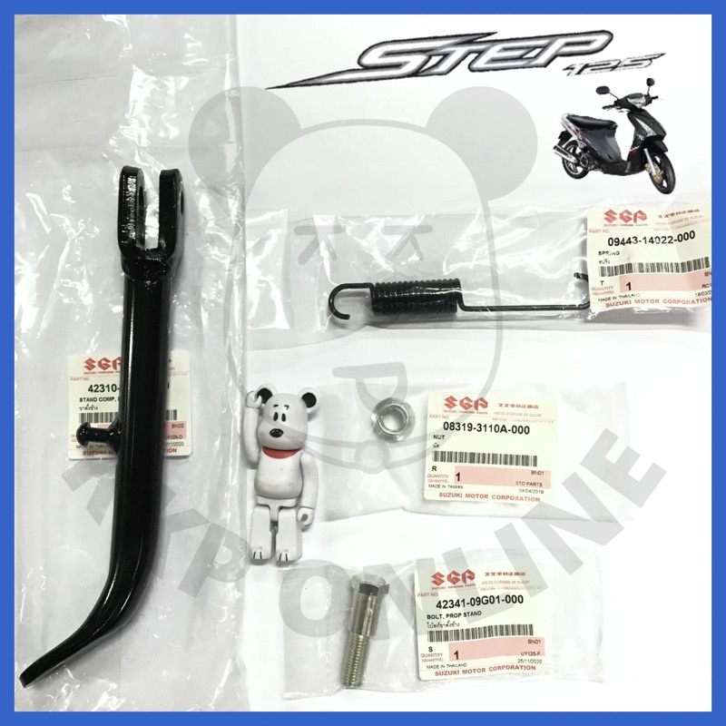 [SUแท้‼️] สปริง น็อต นัต ขาตั้งข้าง Shooter115 fi /Smash115 fi