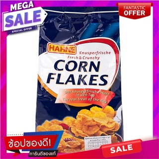ฮาทเน่คอร์นเฟลก 375กรัม Halogen Cornflakes 375 grams