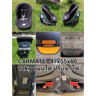 Car Seat คาร์ซีท เก้าอี้เสริมสำหรับเด็ก เพิ่มความปลอดภัยสำหรับลูกน้อย ใหม่มาก คัดเกรดพรีเมียม (สินค้าญี่ปุ่นมือสอง)​