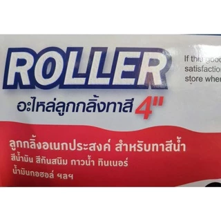 อะไหล่ลูกกลิ้ง ทาสี 4 นิ้ว Eagle One (ขายยกกล่อง 36 ชิ้น)
