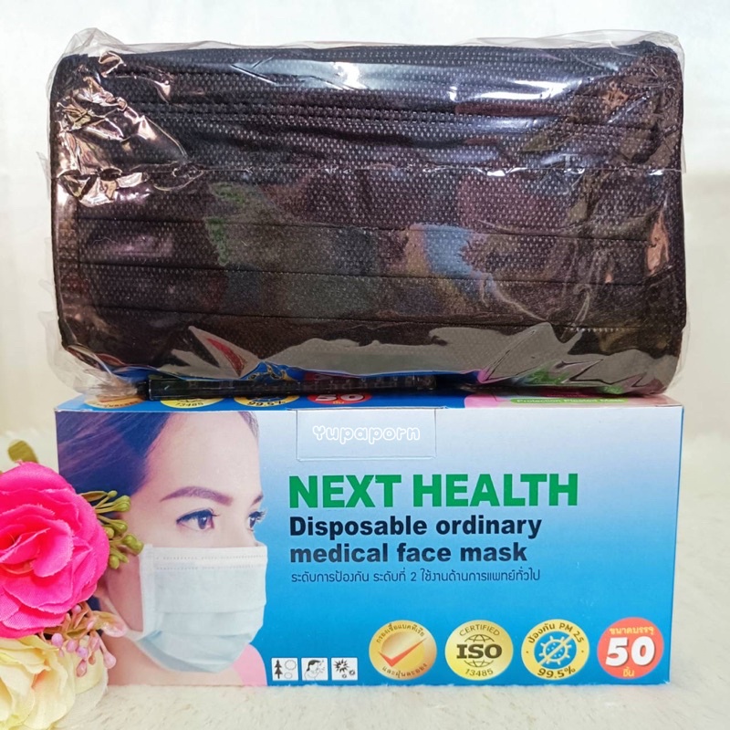 พร้อมส่ง❗หน้ากากอนามัยทางการแพทย์ของไทย TLM Next Health สีดำ 3 ชั้น 1 กล่อง 50 ชิ้น