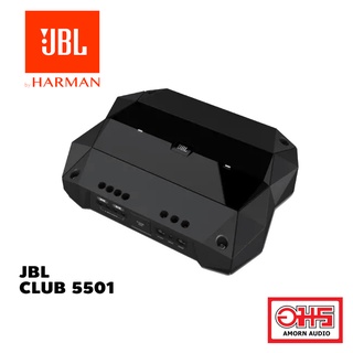 JBLCLUB 5501 เพาเวอร์แอมป์ CLASS D CLUB 5501 AMORNAUDIO อมรออดิโอ