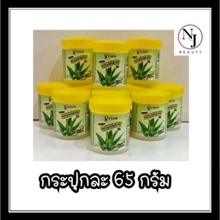 j-forth เจโฟร์ท วาสลีนอโลเวรา​ กระปุกฝาเหลืองปิโตเลี่ยมเจลสีขาวขุ่น ​(กลิ่นหอม)​ ปริมาณ​ 65 กรัม