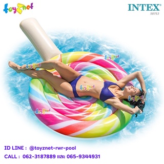 Intex แพโลลิป๊อป ลายอมยิ้ม 2.08x1.35 ม. รุ่น 58753