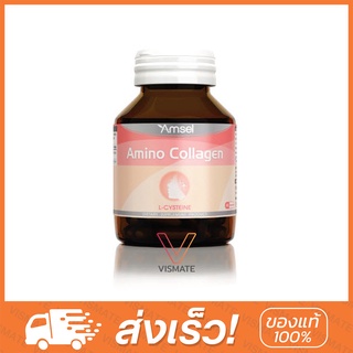 Amsel Amino Collagen 40 Capsules คอลลาเจนบำรุงผิว