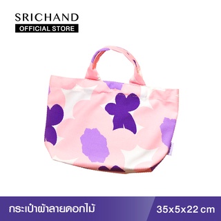 [ของแถม ห้ามกดซื้อ] SRICHAND กระเป๋าผ้าแคนวาสลายดอกไม้ศรีจันทร์ ขนาด 35x5x22 ซม.